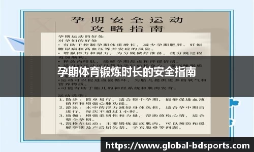 半岛体育