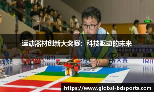 半岛体育官网