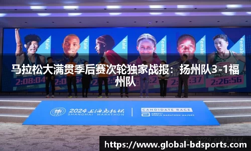半岛体育官网