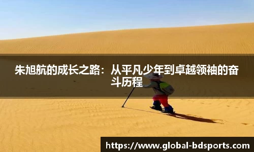 半岛体育
