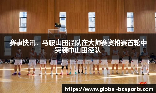 半岛体育官网