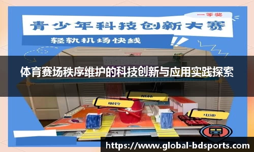 半岛体育官网