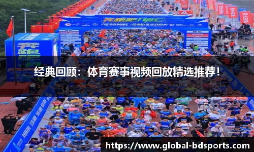 半岛体育官方网站