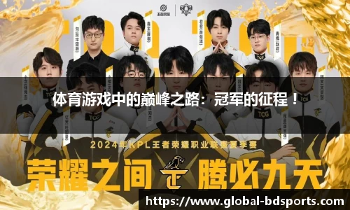 半岛体育